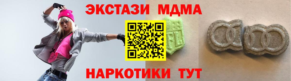 Экстази louis Vuitton  Вход с VPN  ЭКСТАЗИ  Новокуйбышевск  Экстази Cube 