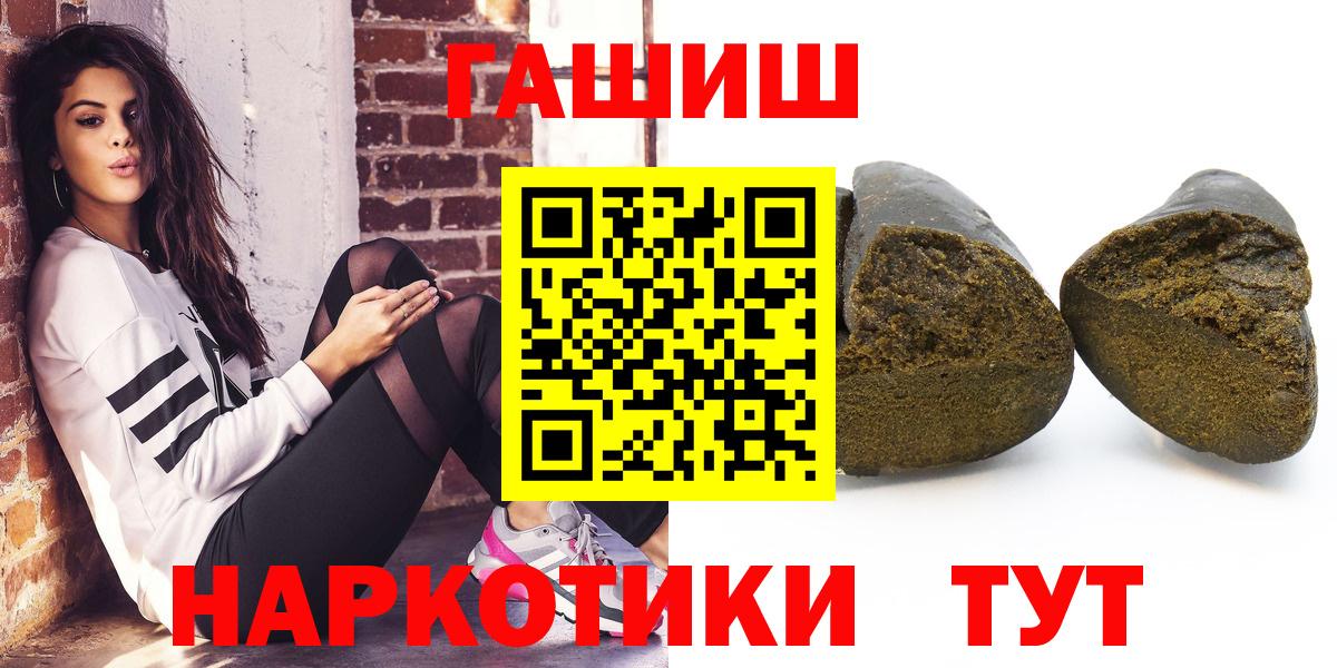 Где найти наркотики?  Марихуана  Alpha PVP СК кристаллы  Канабис  Вейп ТГК  Новокуйбышевск  ГАШИШ  Вход с VPN  МЕФ  