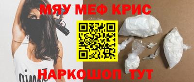 прущие крисы Бузулук