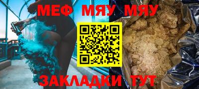 прущие крисы Бузулук