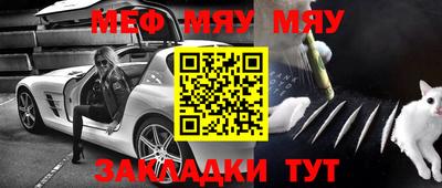 прущие крисы Бузулук