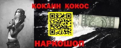 марки lsd Будённовск