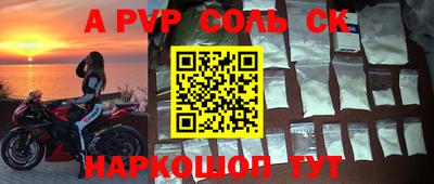 apvp Бугуруслан