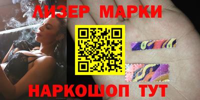 марки lsd Будённовск
