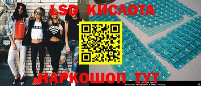марки lsd Будённовск