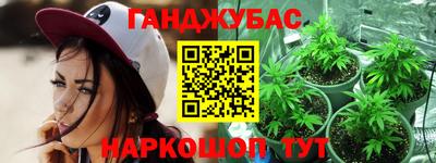 мефедрон Волжск