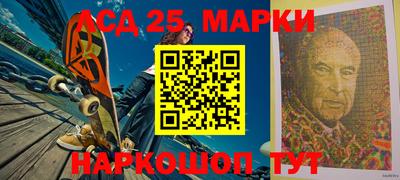 марки lsd Будённовск