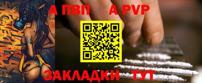 apvp Бугуруслан