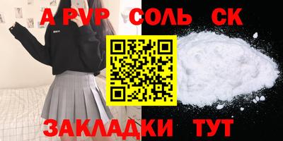 apvp Бугуруслан
