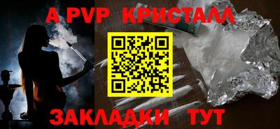 прущие крисы Бузулук
