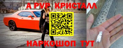 apvp Бугуруслан
