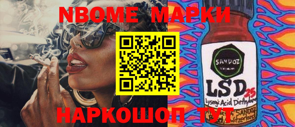 LSD-25 экстази ecstasy Новокуйбышевск