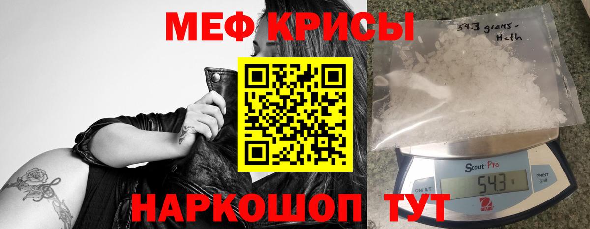 как найти закладки  Меф mephedrone  МЕФ  Новокуйбышевск  Вход с VPN  МЯУ-МЯУ кристаллы 