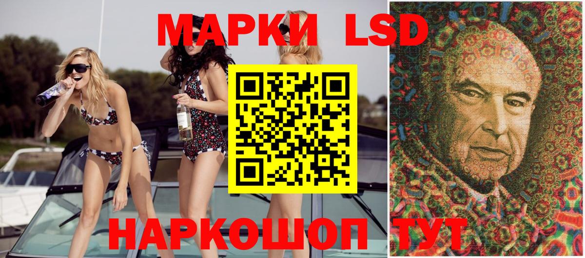 Марки 25I-NBOMe  Наркотические марки 1500мкг  Наркотические марки 1500мкг  Вход с VPN  Новокуйбышевск 
